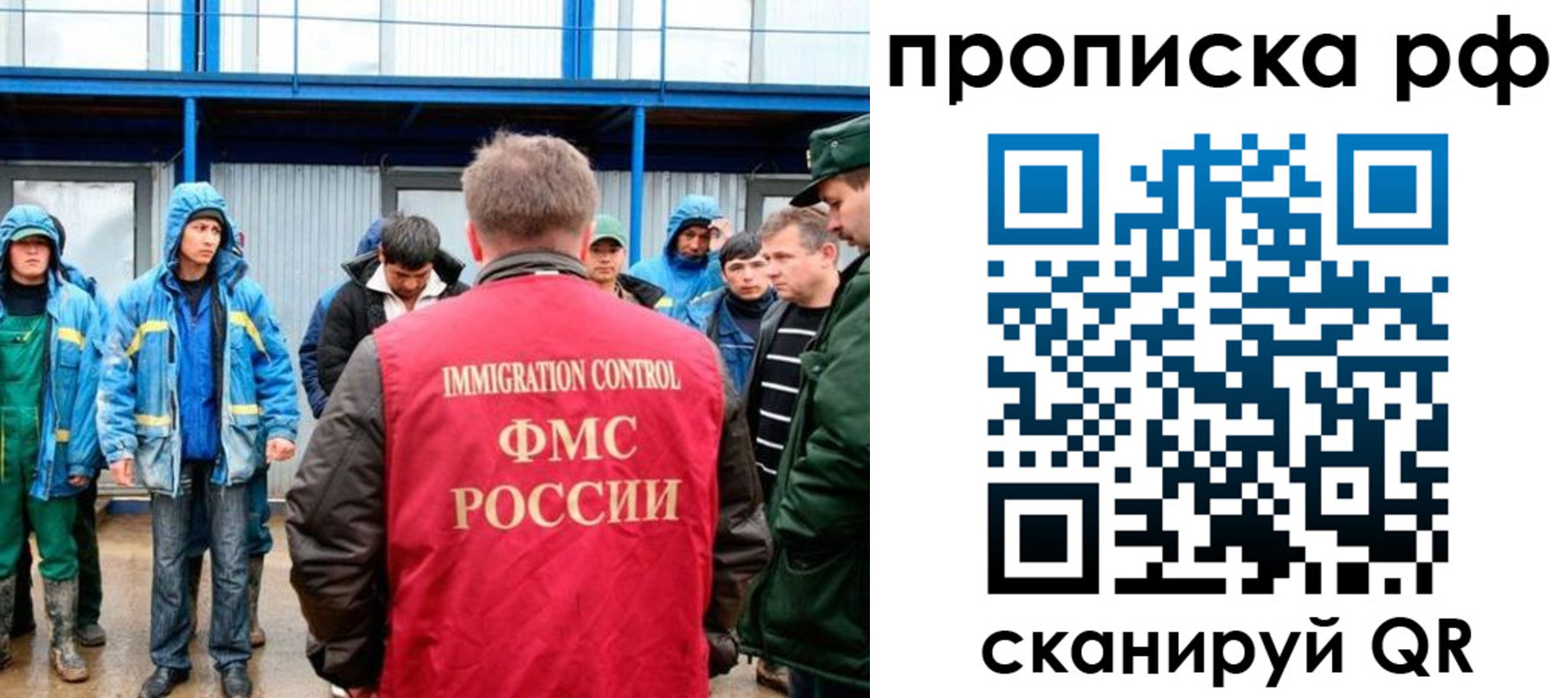 прописка ребенка в Камешково